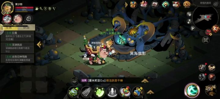 物防盾章鱼截图