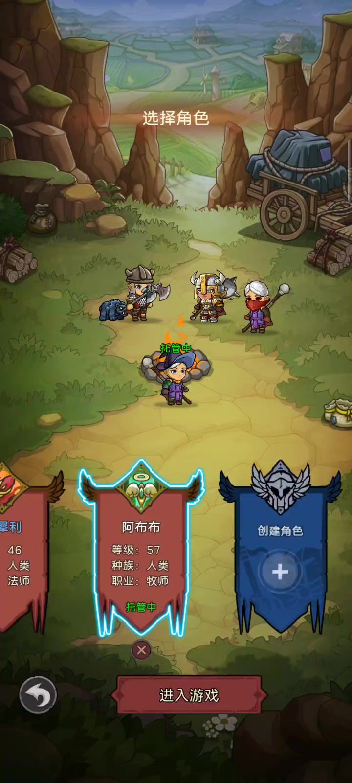 牧师不强么？天赋不是永动机么？截图