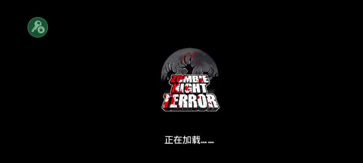 我这应该算是速通吧?截图
