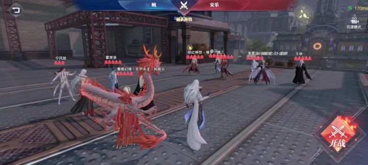 斗罗竞技场截图