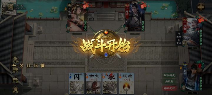 全是狗运截图