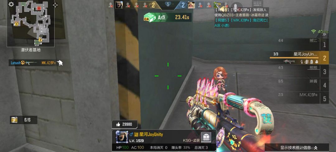 video-5452198