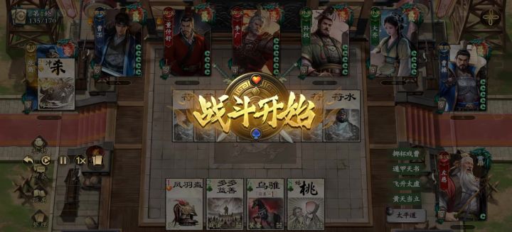 逆天截图