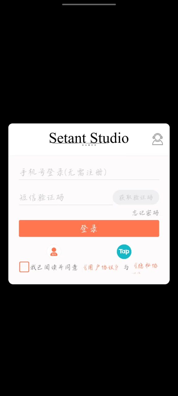 我被封号啦截图