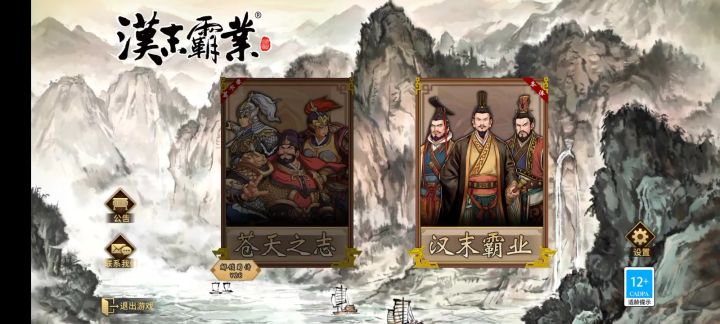 不同设备怎么共用存档截图