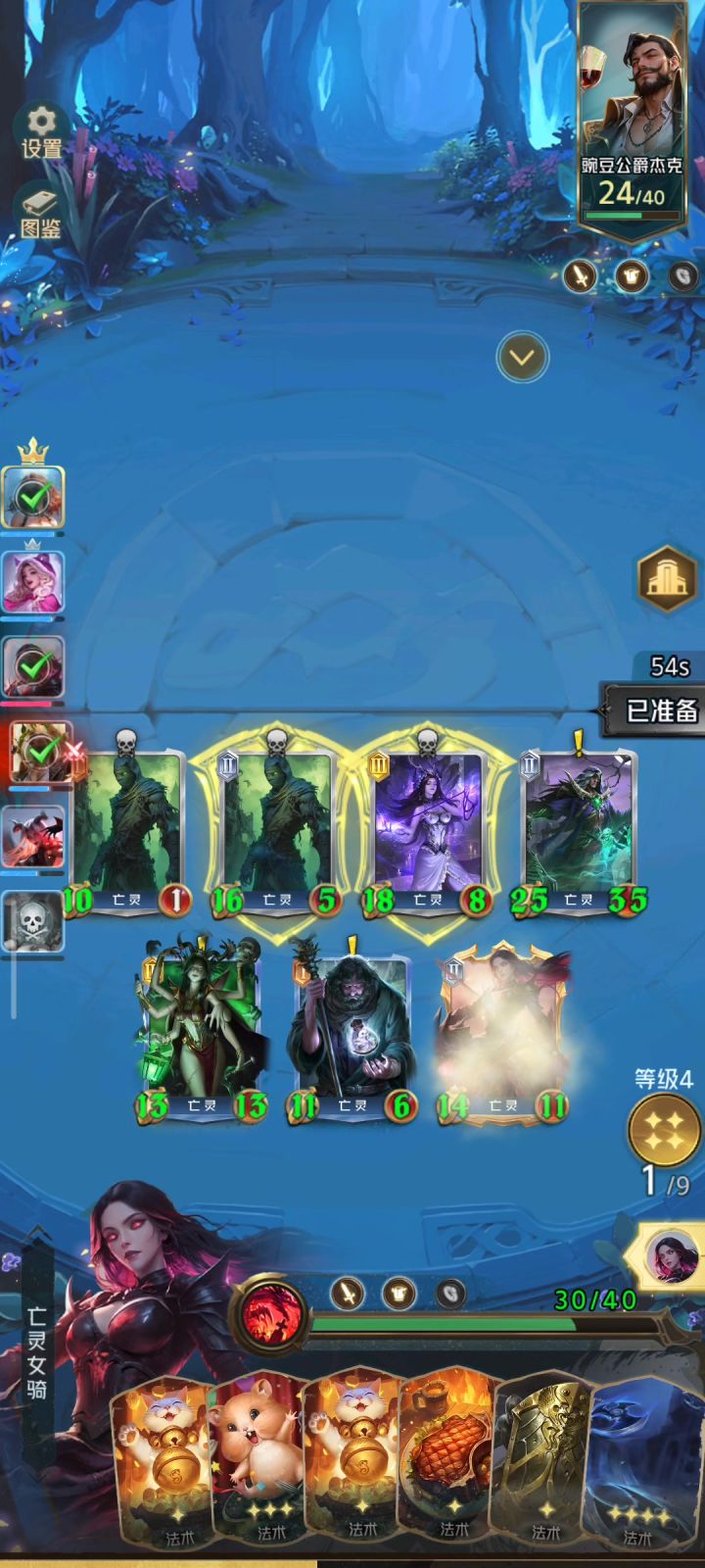 亡灵的上限你无法想象截图