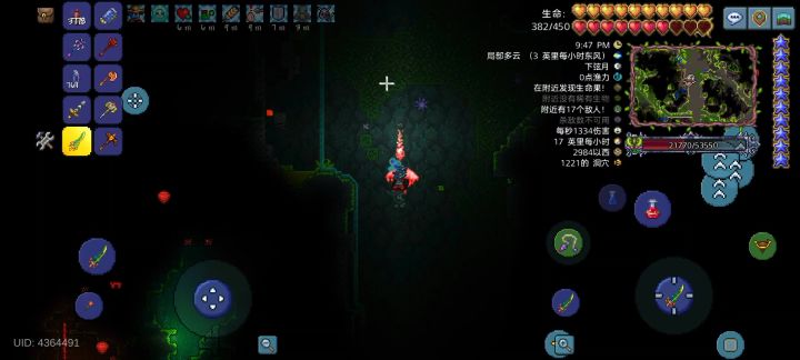 全世界统一画面截图