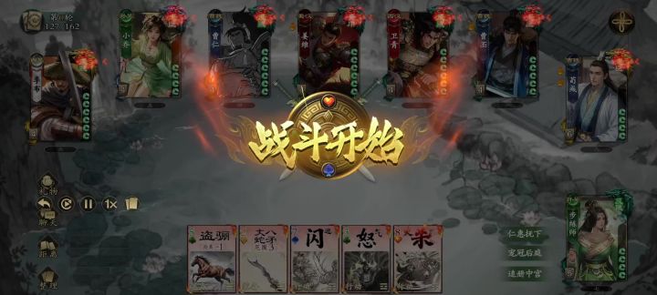【名将杀】步练师好像没有想象的那么强。截图