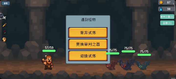 老八秘制小方法截图