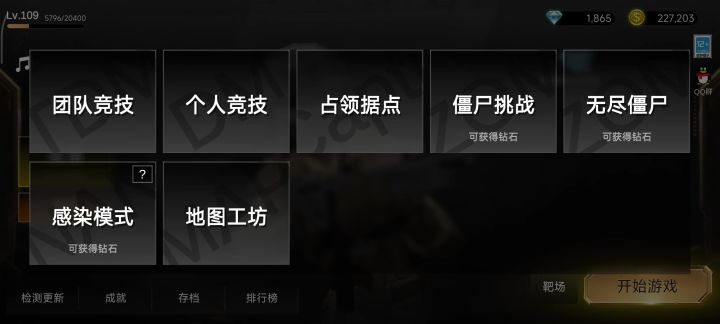 第1张自制图截图