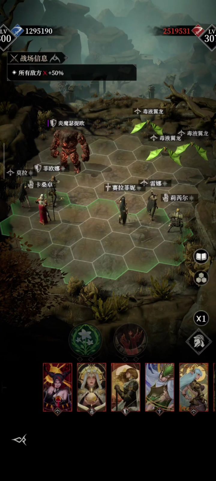 墓穴979炎魔瑟提欧截图