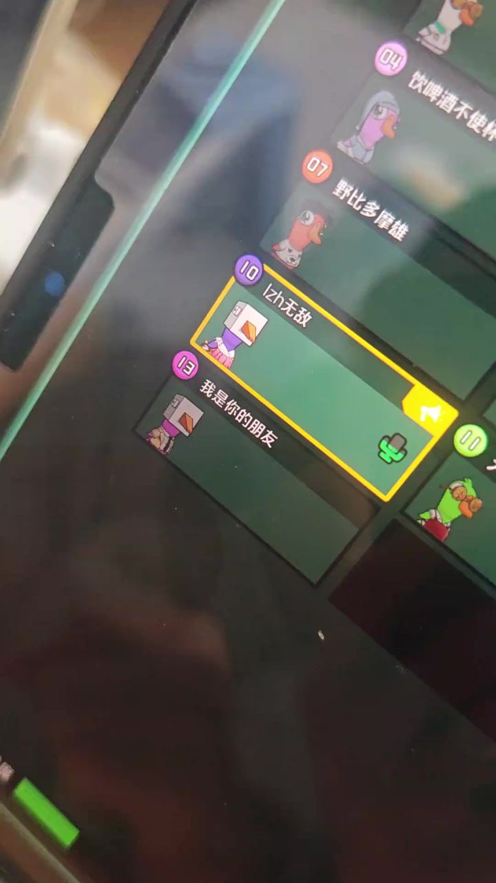 主人的任务吗?有意思截图