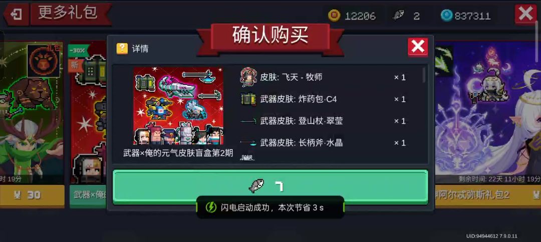video-5452563