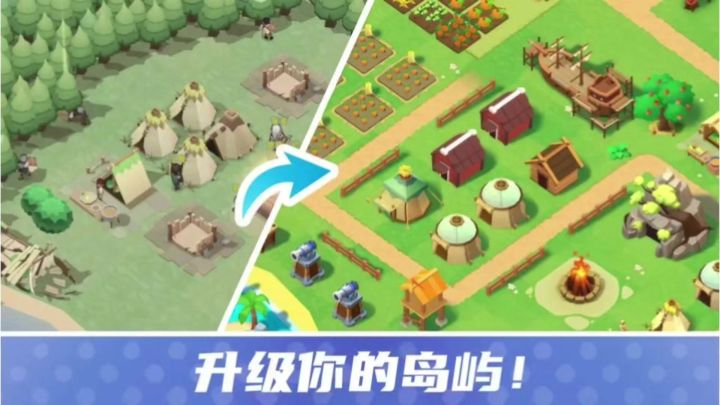 开局一把斧,岛屿全靠建截图