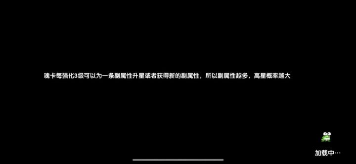 【火游】【王秘 153】【无夜舞】【不限攻速】低练截图