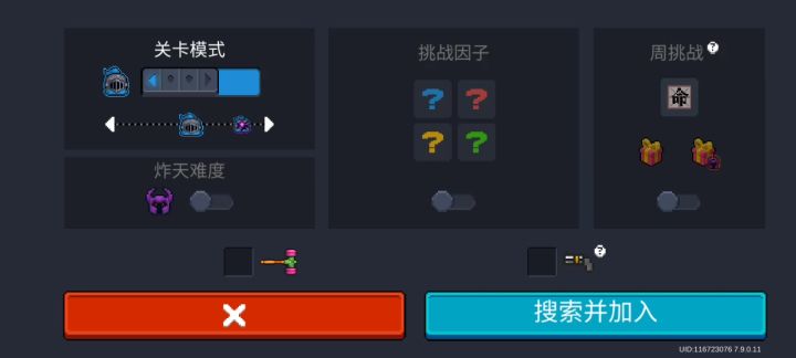 在lw鼓捣战令的时候,聪明的牢玩家已经发现了退出的彩蛋截图