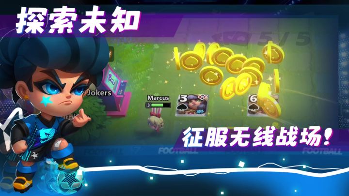 幻化竞技场丨测试服丨新游丨卡牌策略自走棋截图