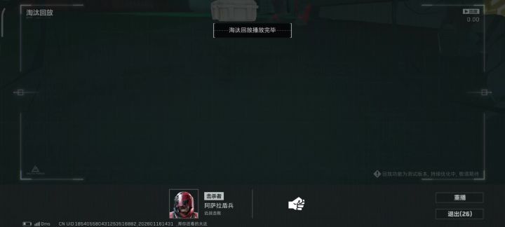 何意味截图