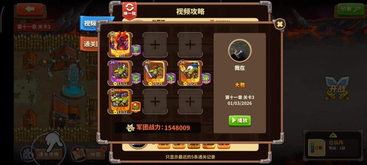 哪位大佬能解释下为什么这个小炮吃影魔大不掉血？截图