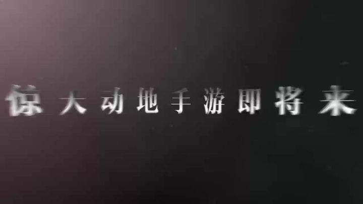 限量测试即将开启!回顾经典,惊友们最喜欢哪个副本?截图