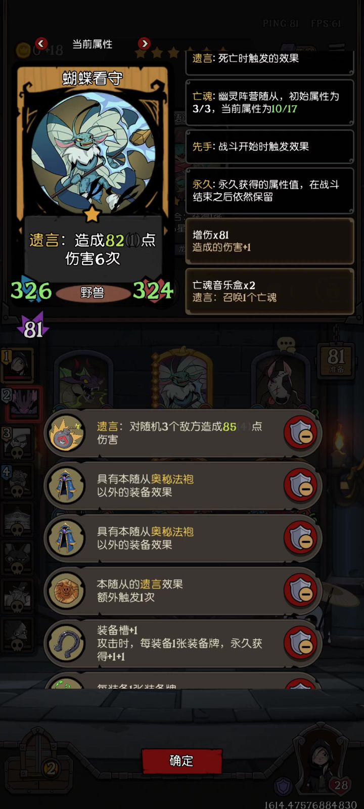 遗言都没触发呢,对面已经没了。截图