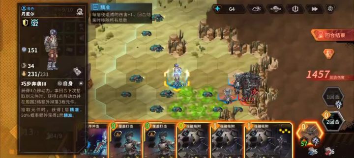 丹尼尔欺负近战实录截图