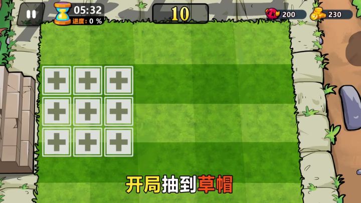 路飞反杀截图