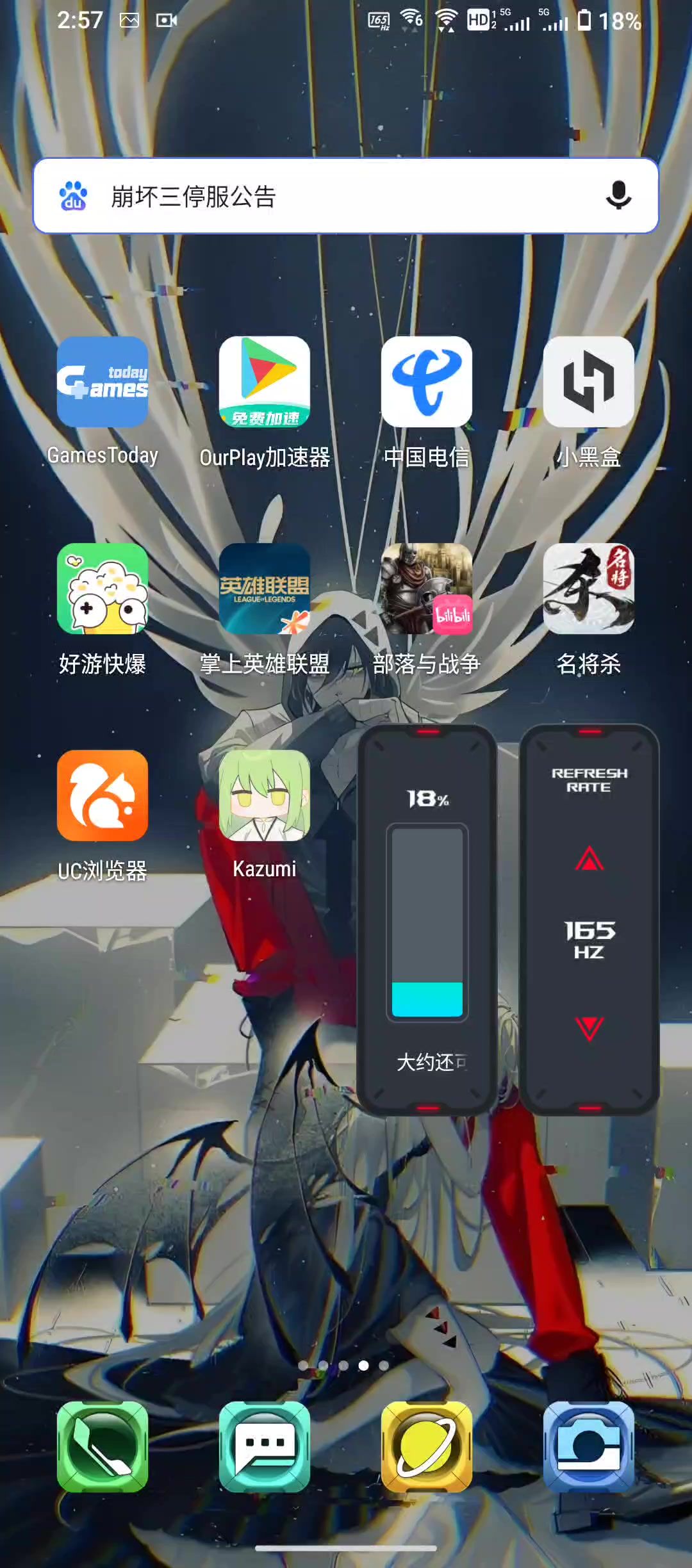 video-5452864