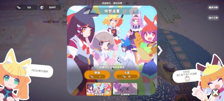主线做完啦哈哈哈哈哈哈哈哈哈哈哈哈哈哈截图