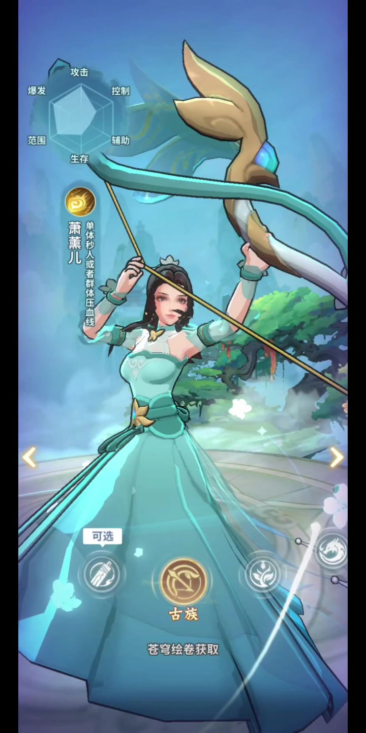 斗破苍穹斗帝之路丨测试服丨新游截图