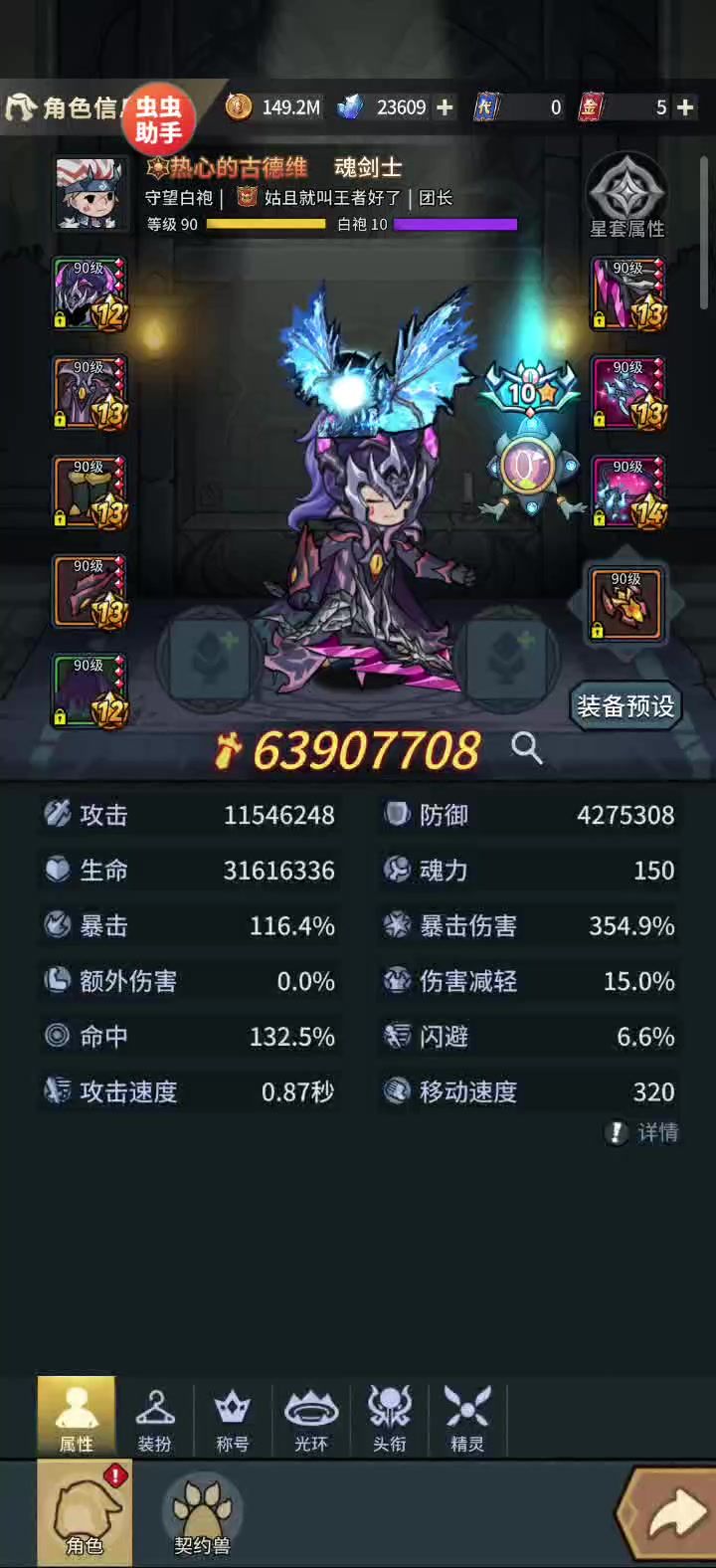 video-5453015