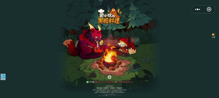 史小坑：今天继续打怪截图
