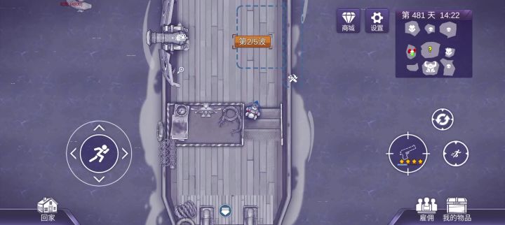 没五星的打海蛇截图