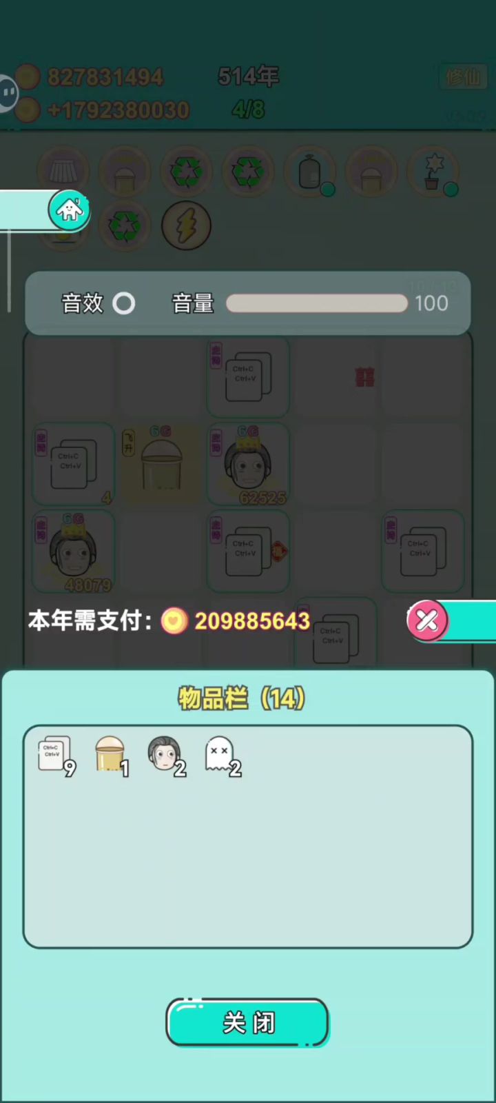 锅姨奶茶极简版截图