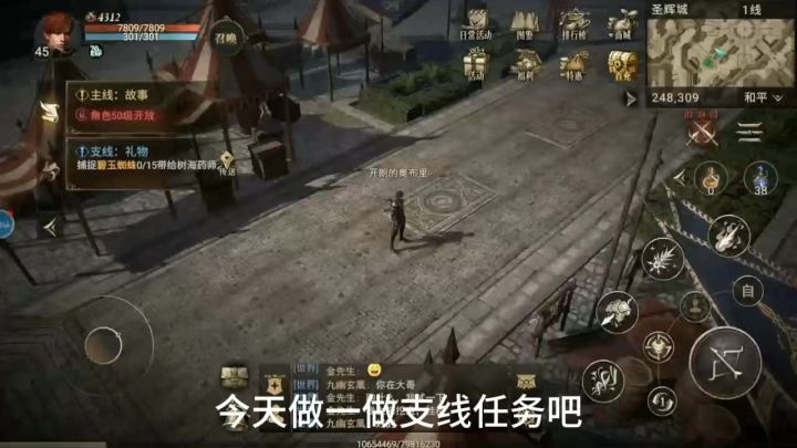 好玩游戏《晨曦战纪》截图