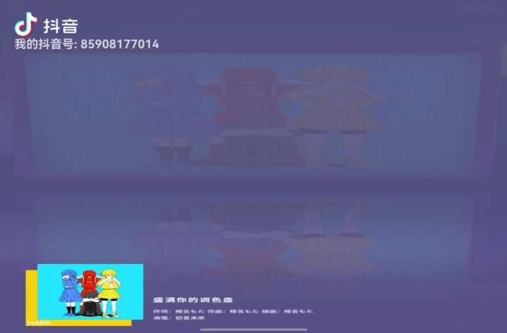世界计划,我要永远追随你截图