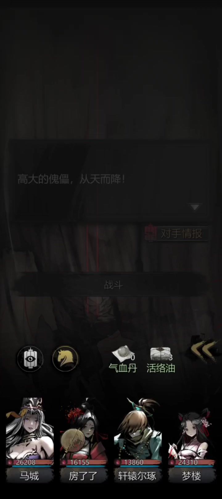 12章卡通译24但不卡boss截图
