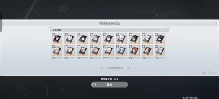问题求助截图