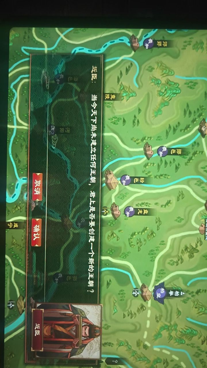 每次高高兴兴玩,总是遇见各种BUg,老天爷吖截图