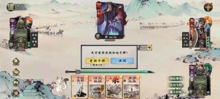 江充30秒速刷截图