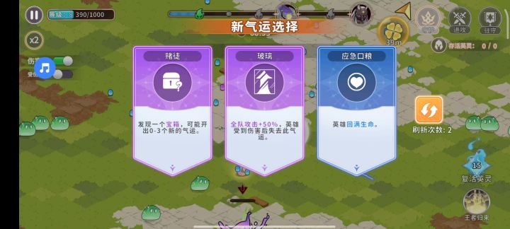 猜猜看我们谁是主角截图
