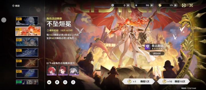 鸣潮截图