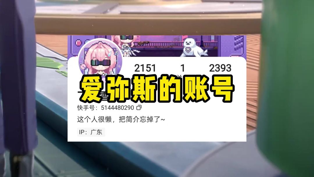 video-5454023