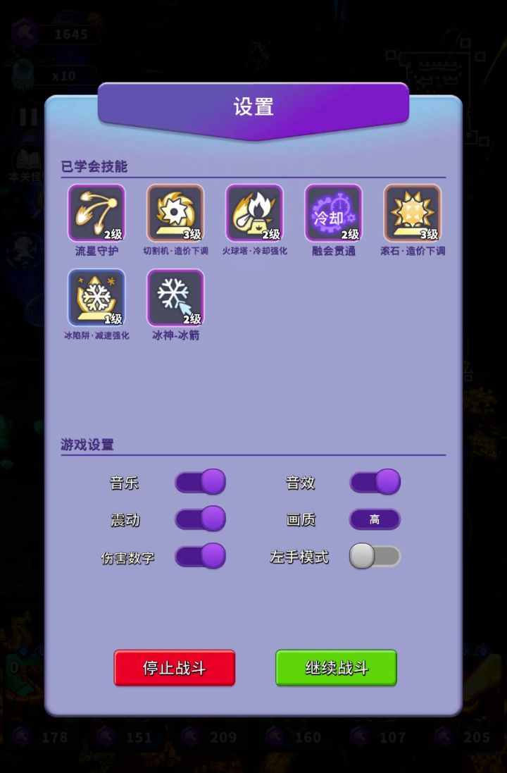 魔6陷阱堵门流截图