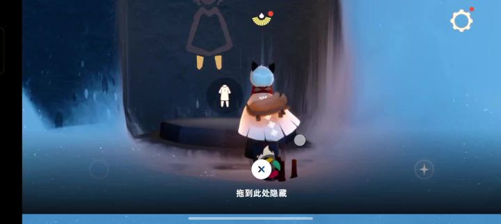 光遇共号截图