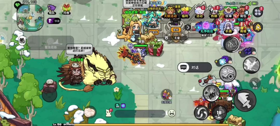 吸血鬼天赋冲冲冲，福利领取截图