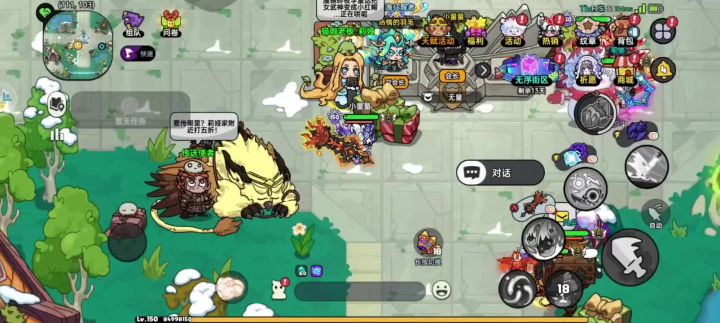 吸血鬼天赋冲冲冲,福利领取截图