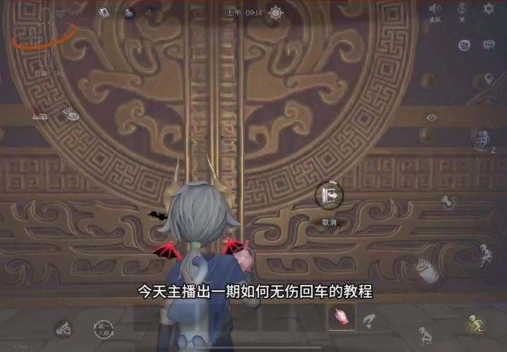 秦陵龙宫无伤回车教程截图