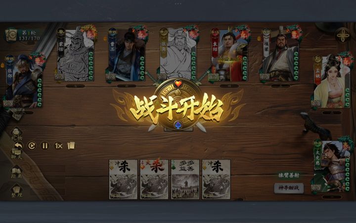 神亭酣战技能为什么没效果?截图