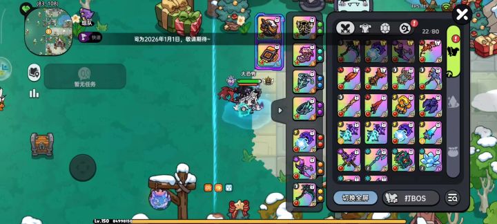 英勇之地最新攻略截图